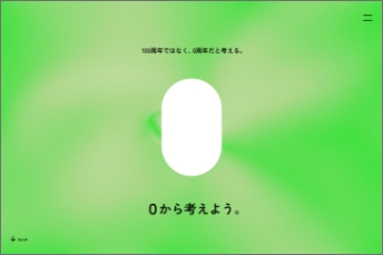 沿革・歴史 | 会社情報 | 小学館