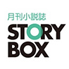 STORYBOX