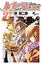七月の骨 3 | 書籍 | 小学館