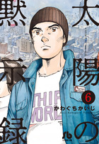 幻魔大戦DNA 全6巻 真幻魔大戦 (全15巻) Kindle版