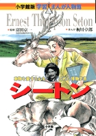 バロンドリロンド 5 | 書籍 | 小学館