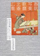 ザ プライス コレクション | 書籍 | 小学館