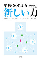 【中古】 よい子の味方スーパーシッター ３/小学館/佐香厚子 よい子の味方スーパーシッター 3 | 書籍 | 小学館
