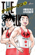 オッス！ 少林寺 4 | 書籍 | 小学館