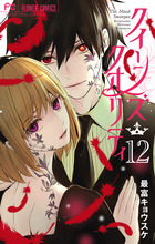 QQスイーパー 3 | 書籍 | 小学館