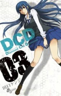 【中古】 爆転伝授ブレーダーＤＪ 第３巻/小学館/かとうだいご 1668] ショウワノート しょうちゃん かるた UFOロボ グレンダイザー