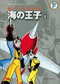 ロケットけんちゃん ドラえもん　海の王子など 藤子・Ｆ・不二雄 大全集 セット ロケットけんちゃん ドラえもん 海の王子など 藤子・F・不二雄