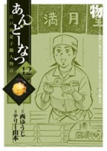09183366