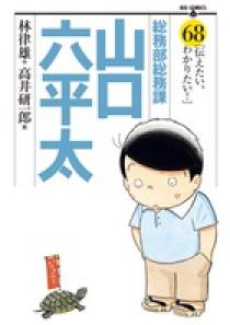 小学館 - kenpi Books Kinokuniya: 薬屋のひとりごと画集 / しのとうこ 日向夏