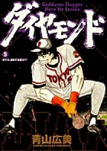 女と戦争 第５巻/大空社（単行本） Books Kinokuniya: 写真太平洋戦争<第5巻>神風特別攻撃隊 本土