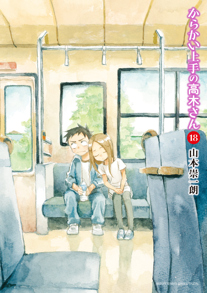 小学館 - 【みっけ】からかい上手の高木さん＆元高木さん等　全44巻の中古品 みっけ様専用】からかい上手の高木さん＆元高木さん等 全44巻の