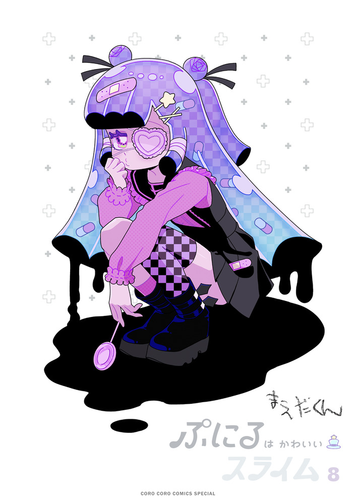 ぷにるはかわいいスライム　特典　4点アクリルぷにるランド ぷにるはかわいいスライム 8 アクリルぷにるランド第4弾付き特
