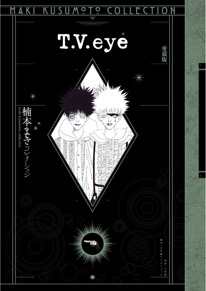 絶版超希少本　ブレンターノ『アリストテレスの存在論』岩崎勉訳 絶版超希少本 ブレンターノ『アリストテレスの存在論』岩崎勉訳