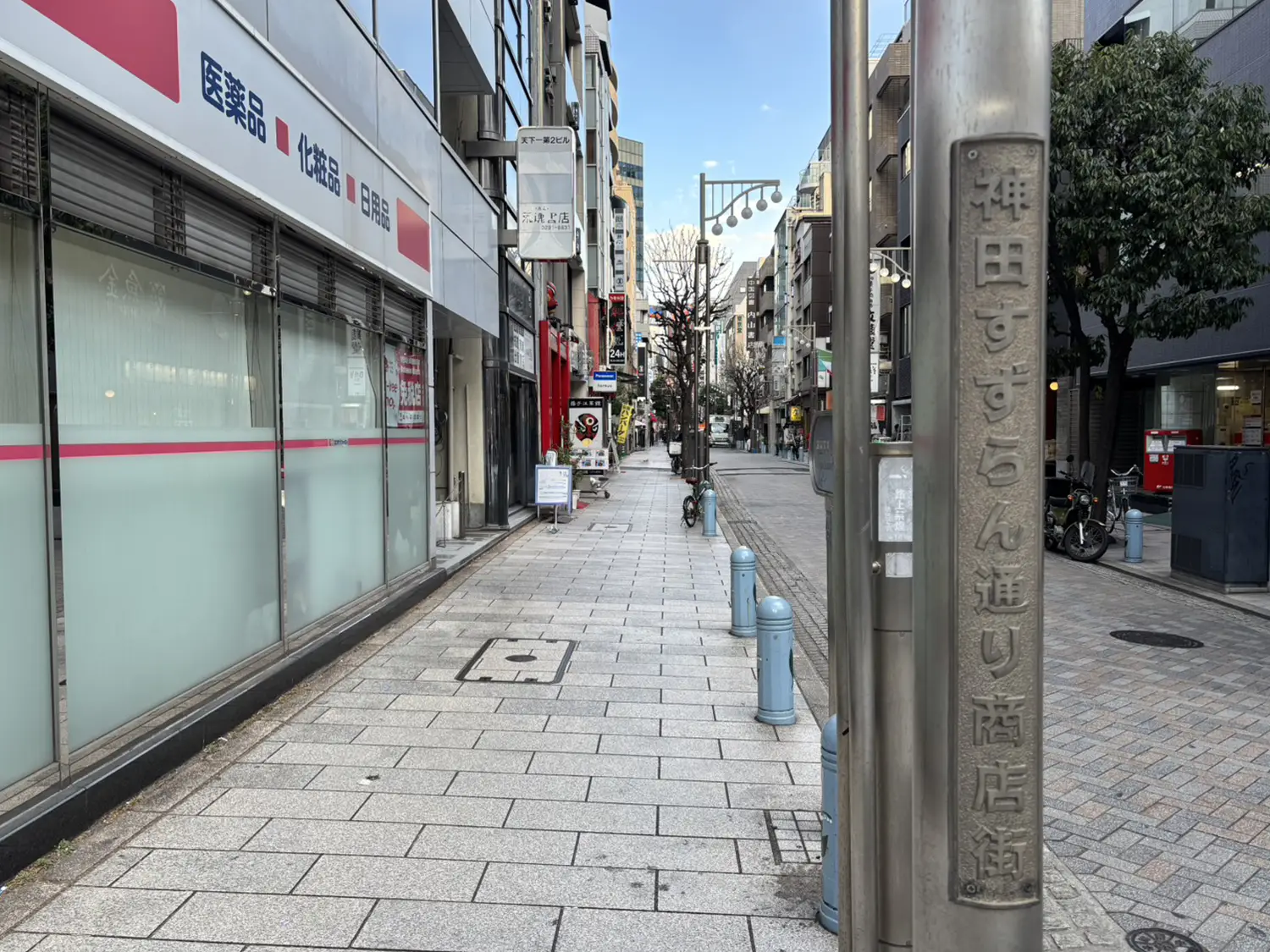 「すずらん通り」