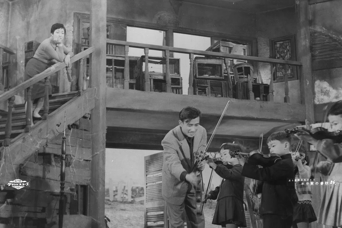 10.『ボロ家の春秋』場面写真 3