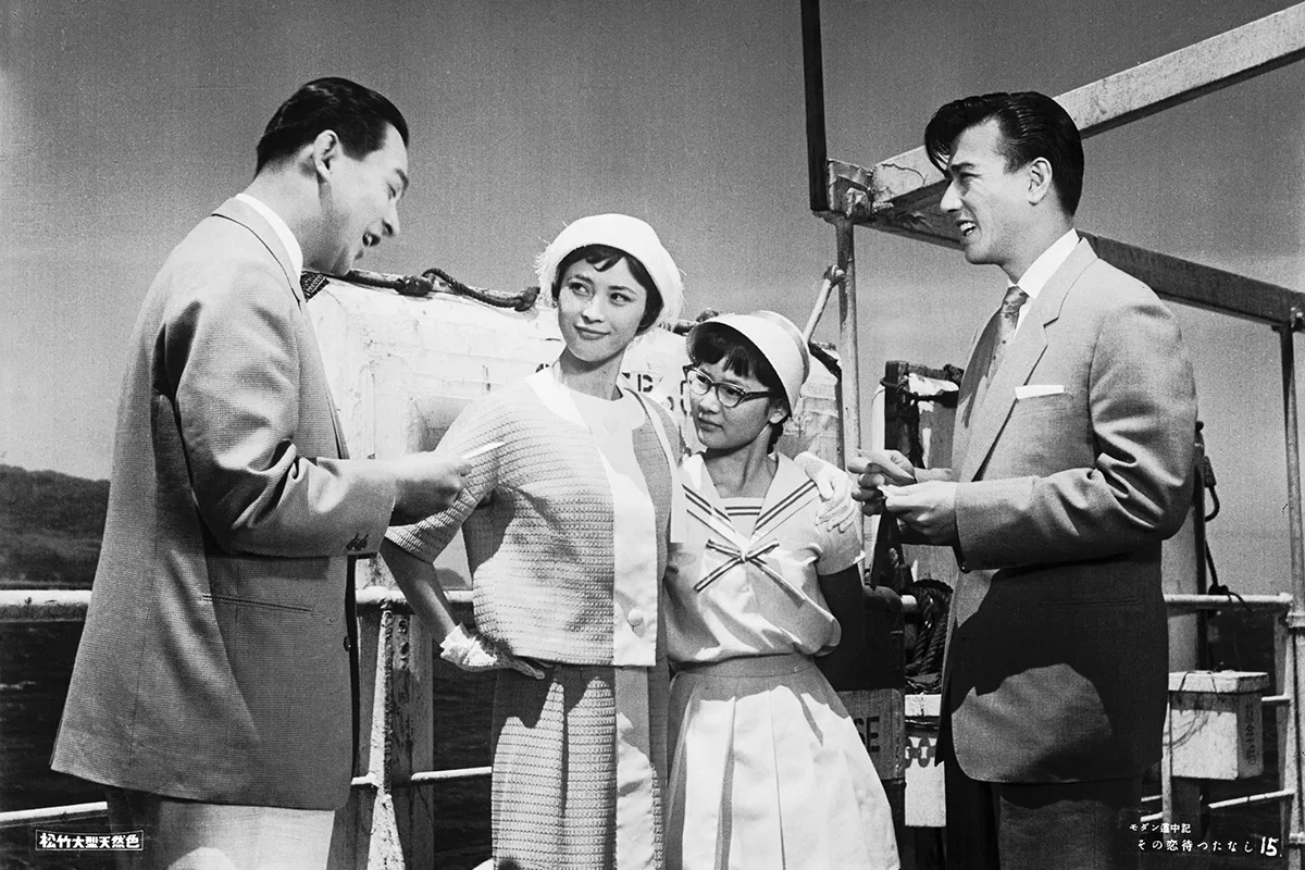 11.『モダン道中　その恋待ったなし』場面写真 1