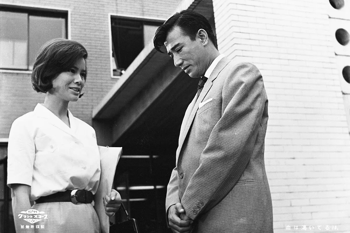 16.『血は渇いてる』場面写真 3