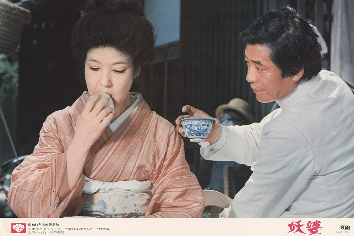 3.『妖婆』場面写真 1