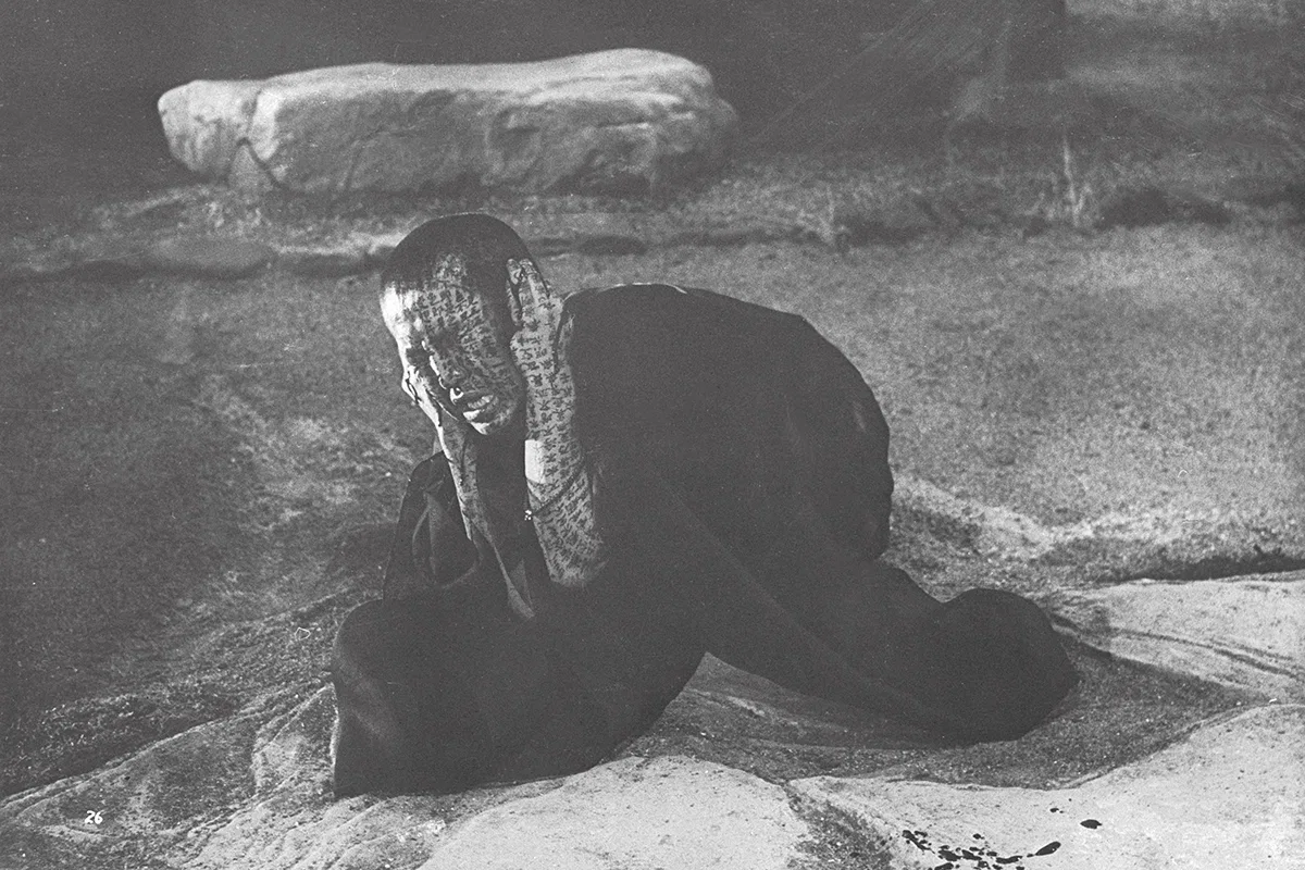 5.『怪談〈短縮版〉』1