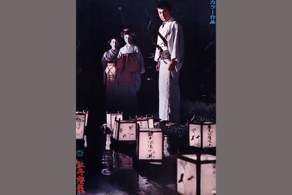 6.『牡丹燈籠』場面写真 2