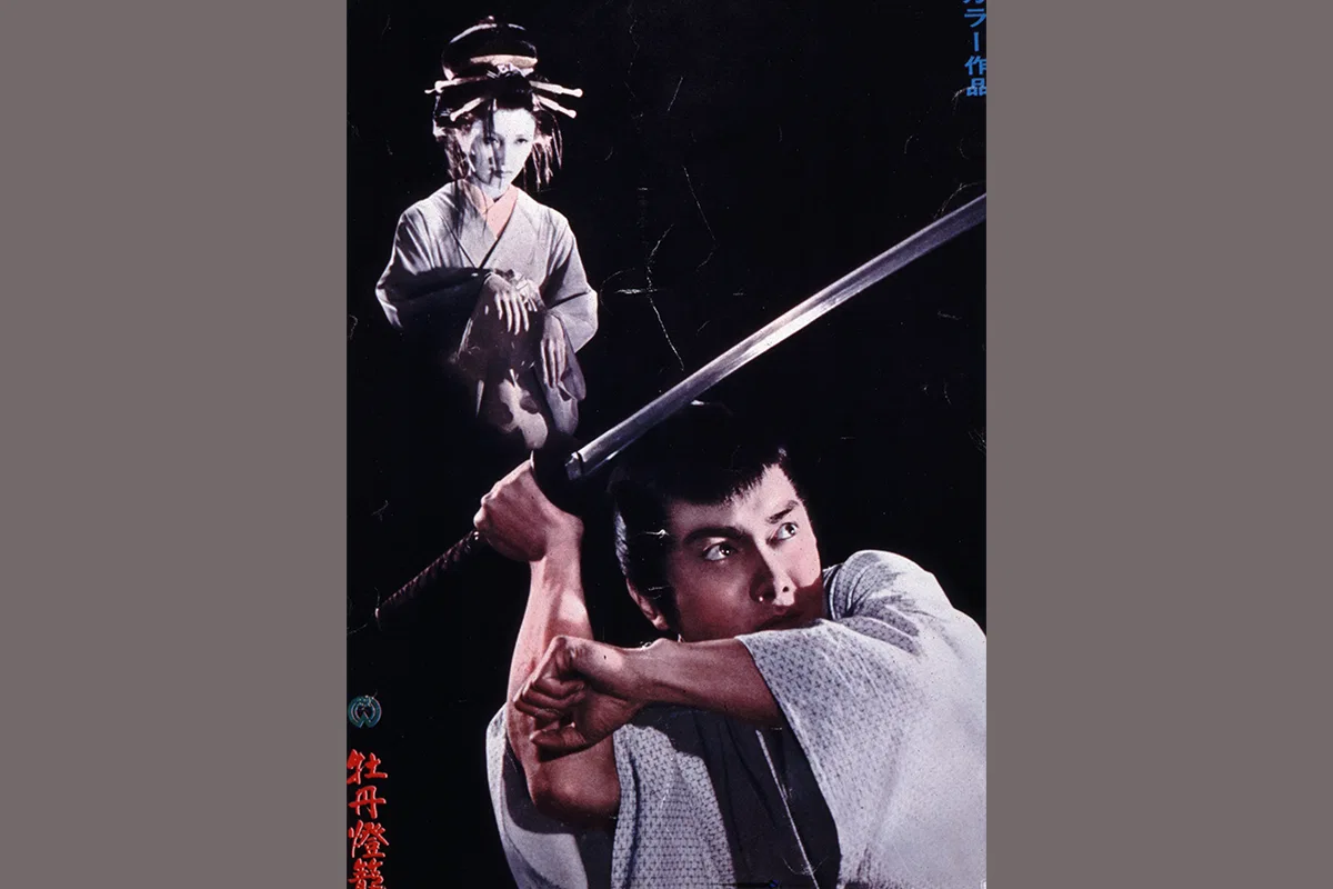 6.『牡丹燈籠』場面写真 3