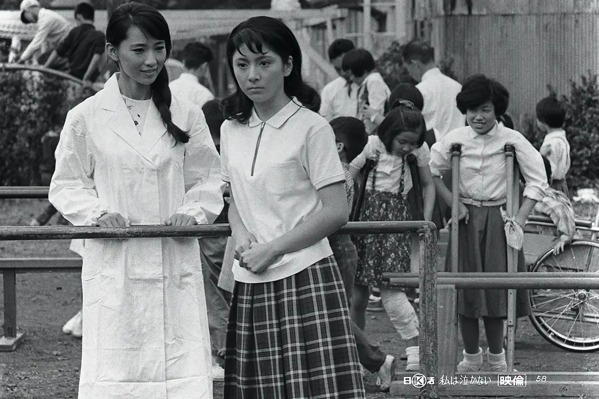 3.『私は泣かない』場面写真