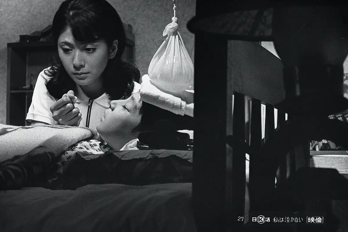 3.『私は泣かない』場面写真