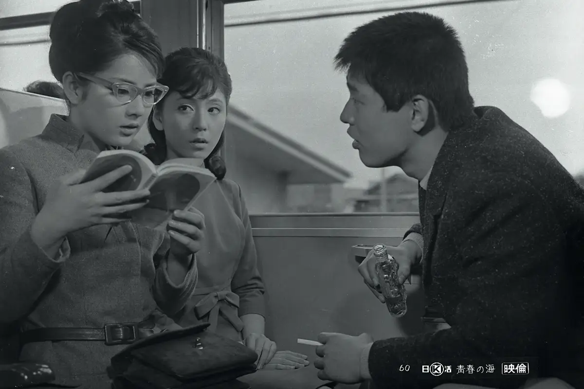 4.『青春の海』場面写真