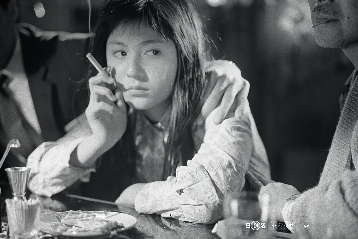 5.『非行少女』 場面写真