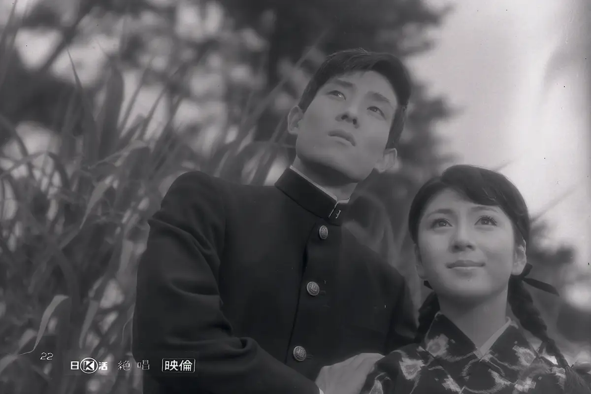 6.『絶唱』場面写真 