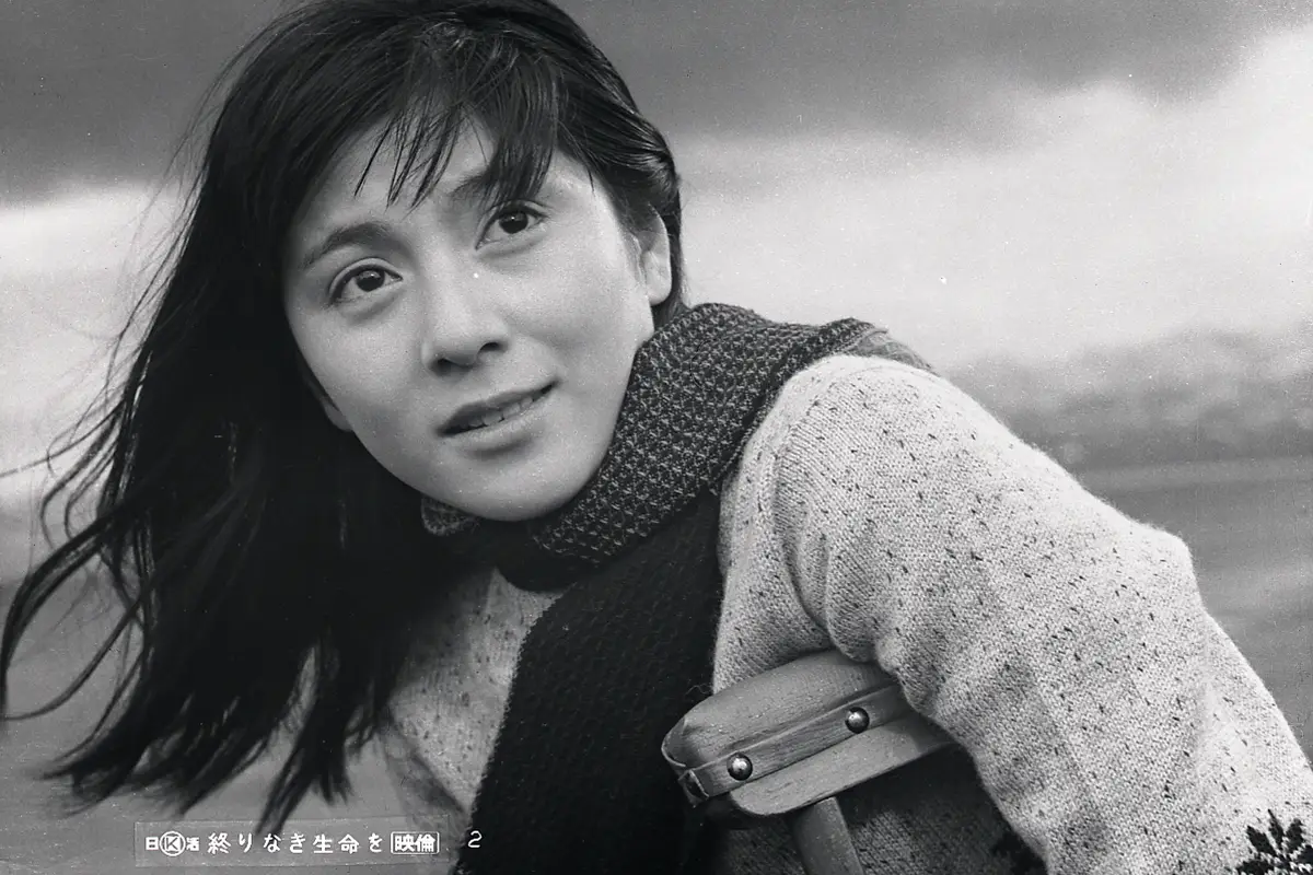 7.『終りなき生命を』場面写真 1