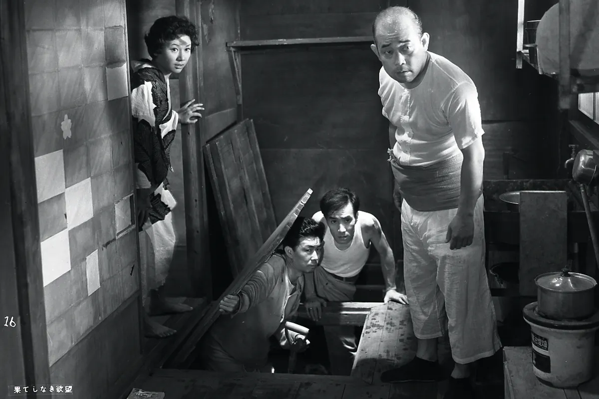 3.『果しなき欲望』場面写真