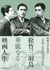 神保町シアター