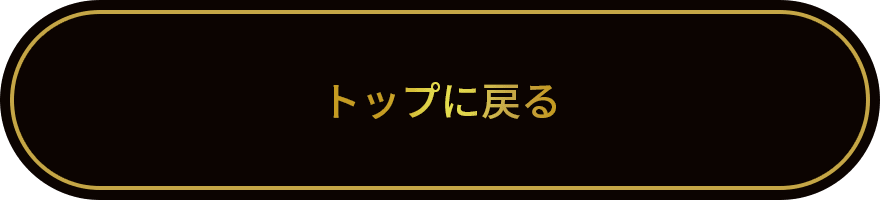 100年ドラえもん　●総合索引『引くえもん』