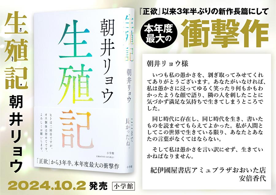 コメントカード