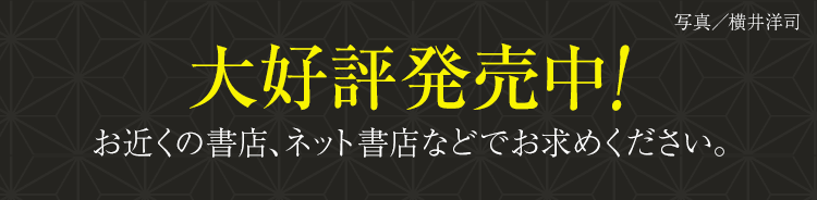 十代目 金原亭馬生 東横落語会CDブック|小学館 十代目 金原亭馬生 東横落語会CDブック|小学館