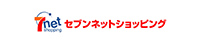 セブンネットショッピング
