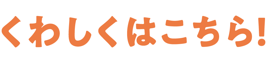 ããããã¯ããĄãīŧ
