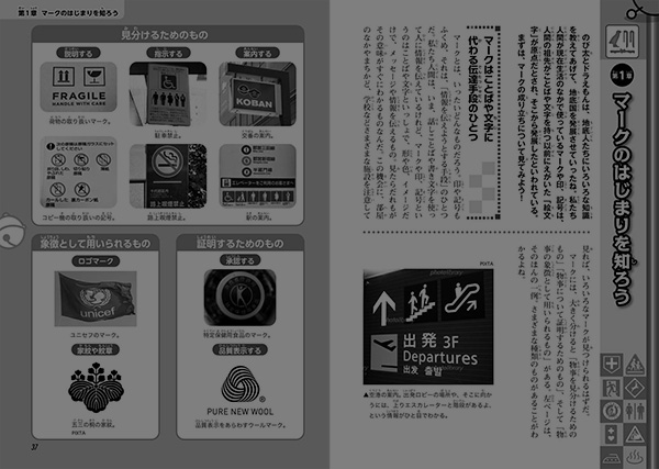 ドラえもんのワールドシリーズ&学習シリーズ | 小学館 ドラえもんのワールドシリーズ&学習シリーズ | 小学館