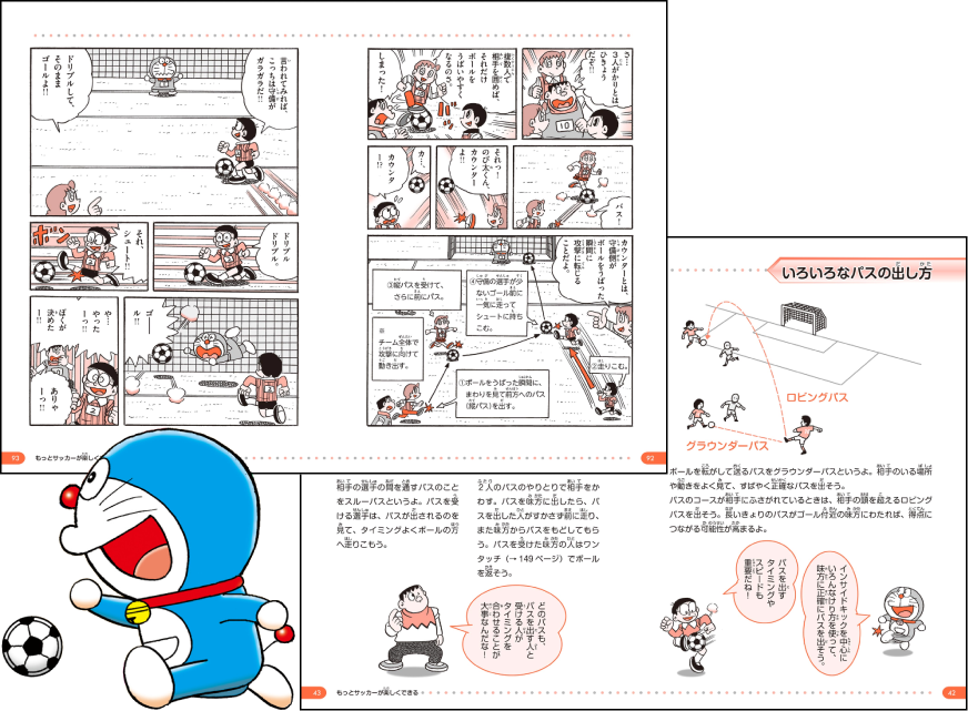 中ページ