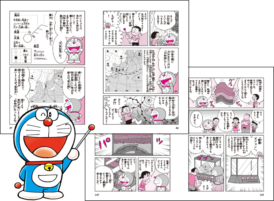 中ページ