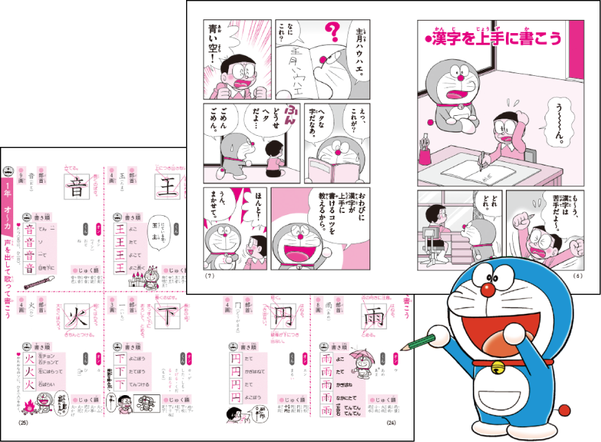 中ページ