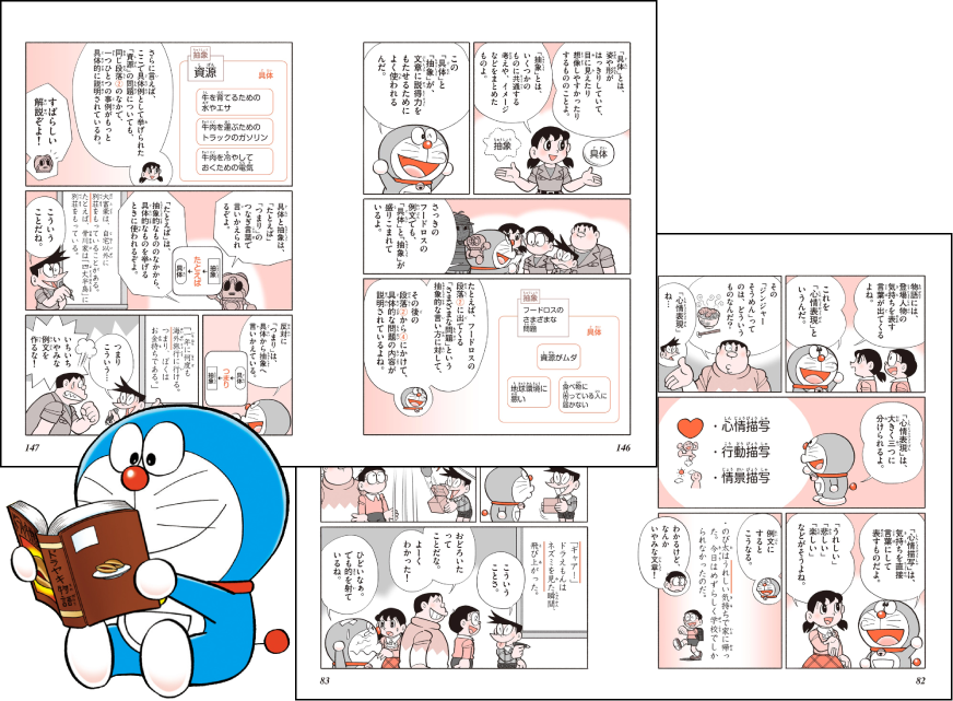 中ページ