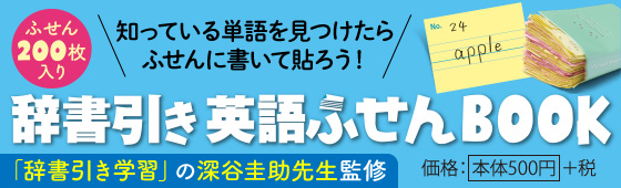 ドラえもん はじめての辞典シリーズ 小学館