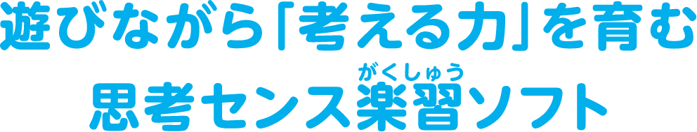 好評発売中 希望小売価格￥6,578(税込)