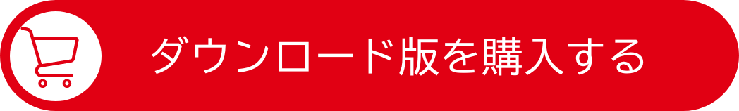 購入する マイニンテンドーストア