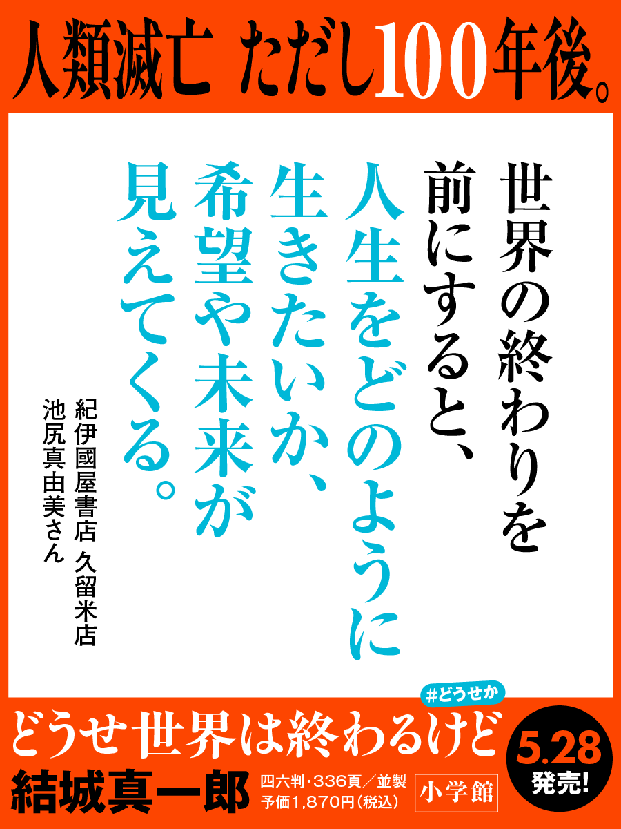 コメントカード