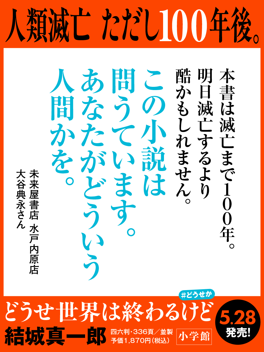 コメントカード