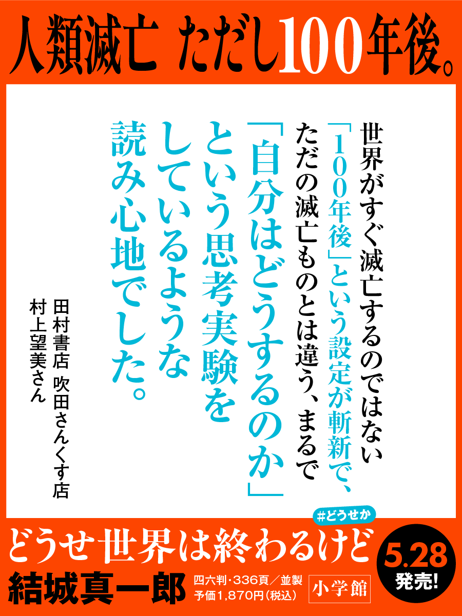コメントカード