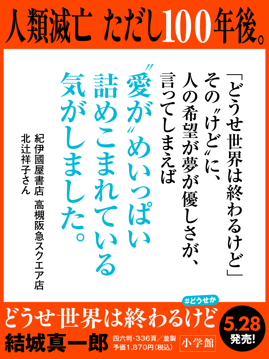コメントカード